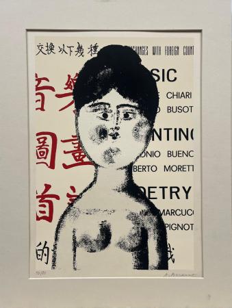 Art work by Antonio Bueno Japanese   - lithography paper 